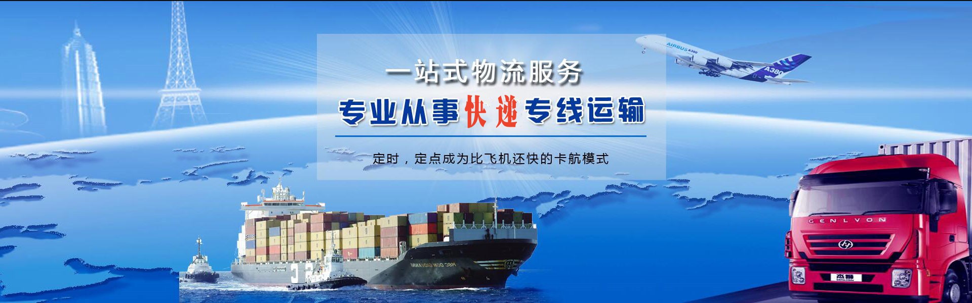 大理州到太原物流公司-大理州至太原物流专线-大理州空运到太原-优时通物流有限公司