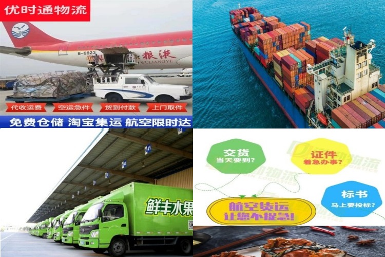 大理州到太原航空货运公司-大理州到太原物流专线